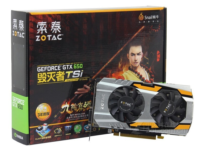 Ʒƣ̩GTX650-2GD5 TSI HA